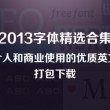 35图库大全图库印刷电信网通