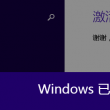 澳门金牛版免费资料大全澳门开奖